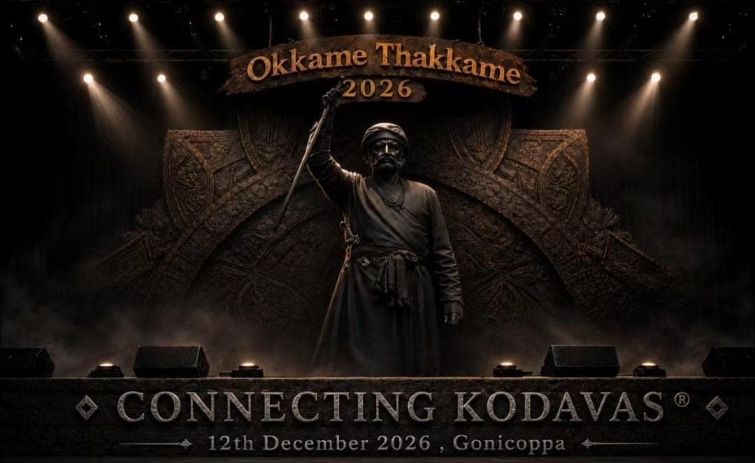 Okkame Thakkame 2026